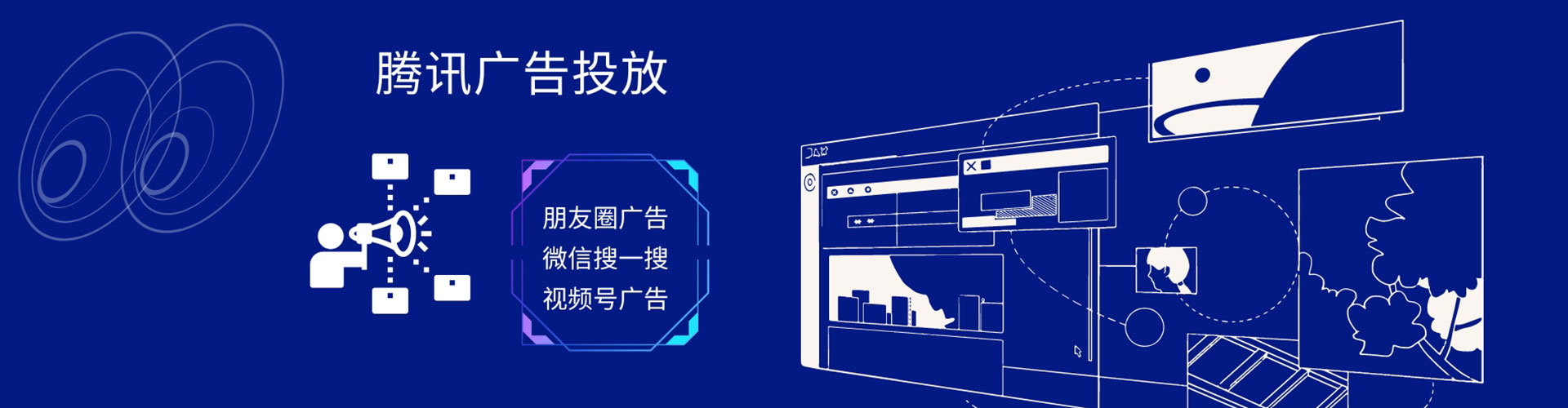 龙泉百度竞价排名